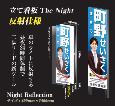 事務所看板各種
